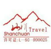 南充山川旅行社